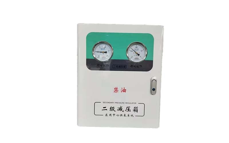 甘孜中心供氧二级稳压箱